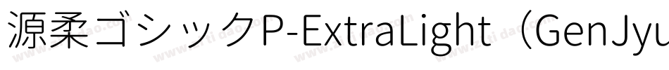 源柔ゴシックP-ExtraLight（GenJyuuGothic-P-ExtraLight）字体转换