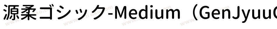 源柔ゴシック-Medium（GenJyuuGothic-Medium）字体转换