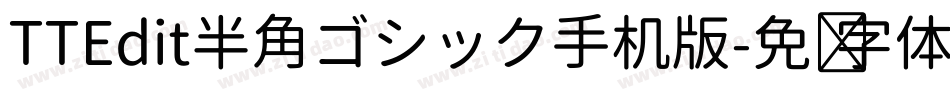 TTEdit半角ゴシック手机版字体转换