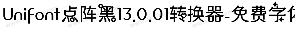 Unifont点阵黑13.0.01转换器字体转换