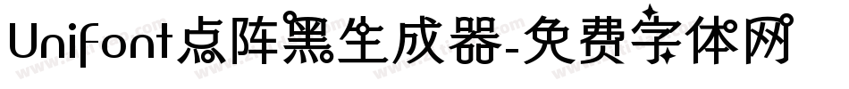 Unifont点阵黑生成器字体转换