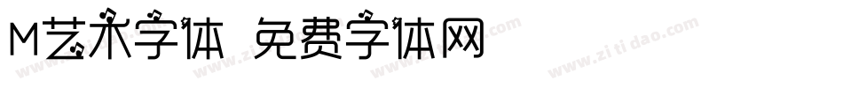 M艺术字体字体转换