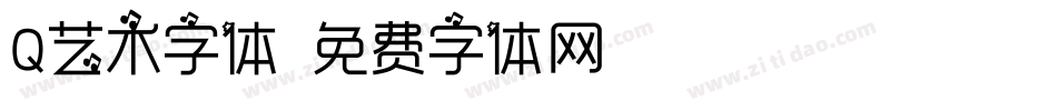 Q艺术字体字体转换