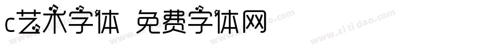 c艺术字体字体转换
