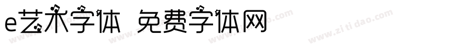 e艺术字体字体转换