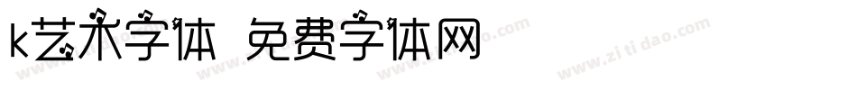 k艺术字体字体转换