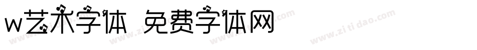 w艺术字体字体转换
