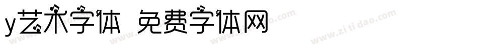 y艺术字体字体转换