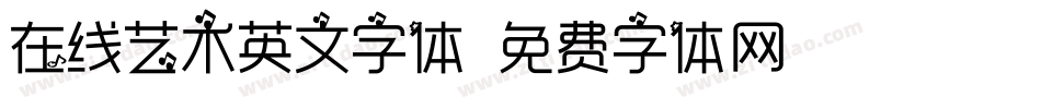 在线艺术英文字体字体转换