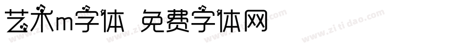 艺术m字体字体转换