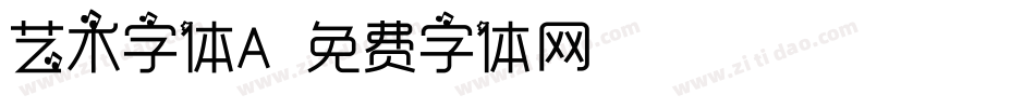 艺术字体A字体转换