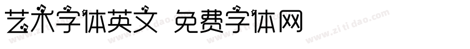 艺术字体英文字体转换
