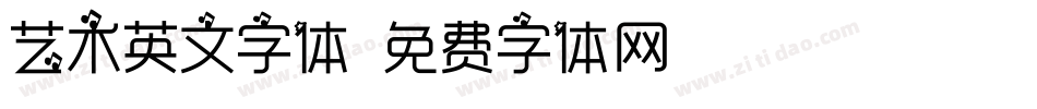 艺术英文字体字体转换