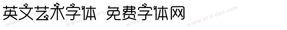英文艺术字体字体转换