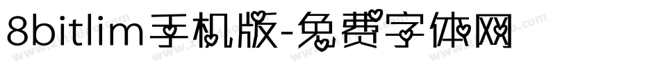 8bitlim手机版字体转换