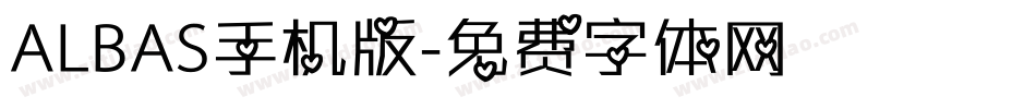 ALBAS手机版字体转换