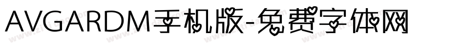 AVGARDM手机版字体转换