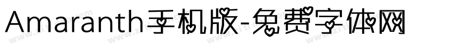 Amaranth手机版字体转换
