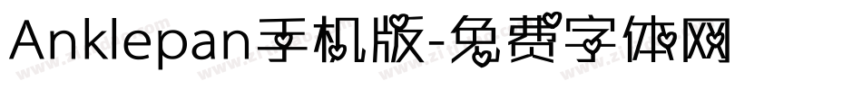Anklepan手机版字体转换