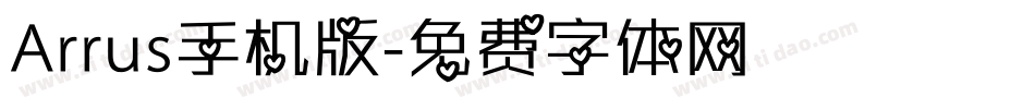 Arrus手机版字体转换