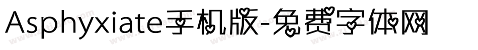 Asphyxiate手机版字体转换