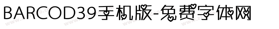 BARCOD39手机版字体转换