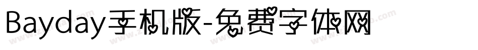 Bayday手机版字体转换
