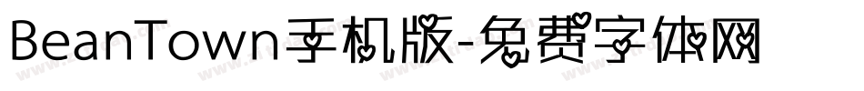 BeanTown手机版字体转换