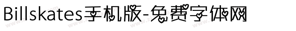Billskates手机版字体转换