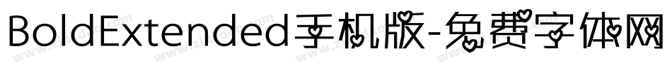 BoldExtended手机版字体转换