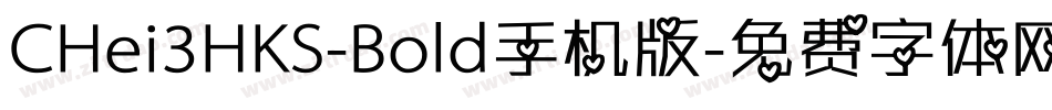 CHei3HKS-Bold手机版字体转换
