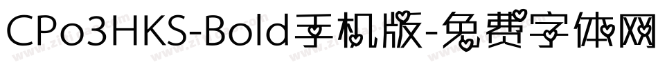 CPo3HKS-Bold手机版字体转换