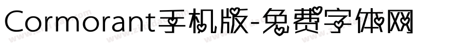 Cormorant手机版字体转换