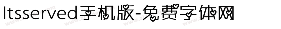 Itsserved手机版字体转换