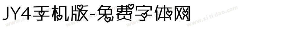 JY4手机版字体转换