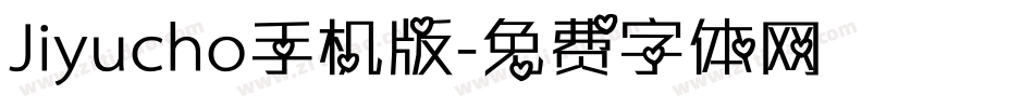 Jiyucho手机版字体转换