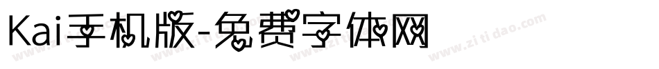 Kai手机版字体转换