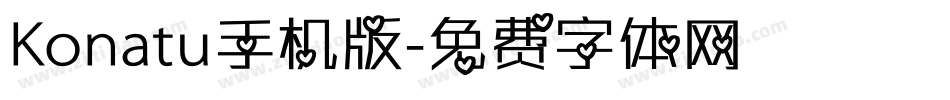 Konatu手机版字体转换