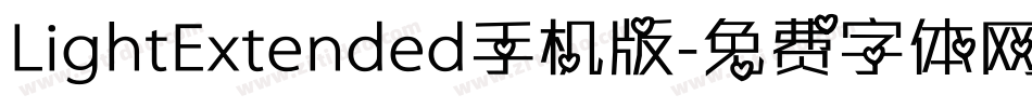 LightExtended手机版字体转换