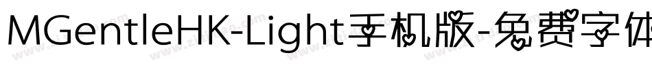 MGentleHK-Light手机版字体转换