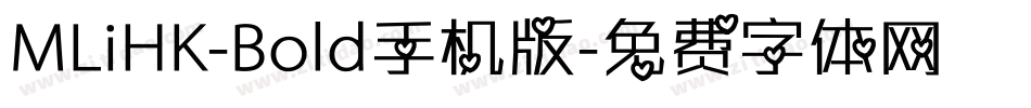 MLiHK-Bold手机版字体转换