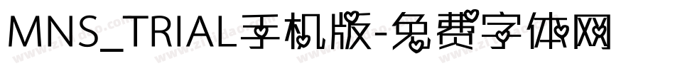 MNS_TRIAL手机版字体转换
