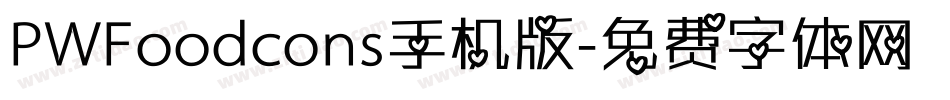 PWFoodcons手机版字体转换