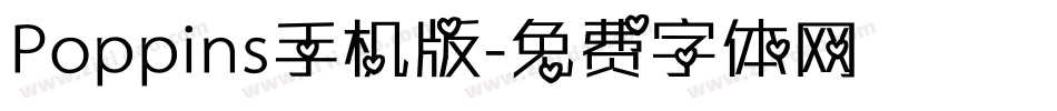 Poppins手机版字体转换