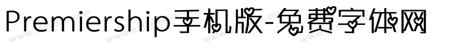 Premiership手机版字体转换