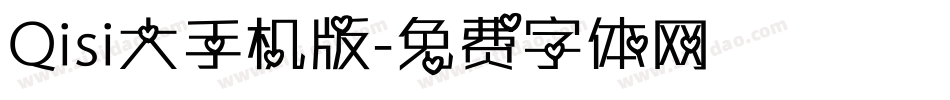 Qisi大手机版字体转换