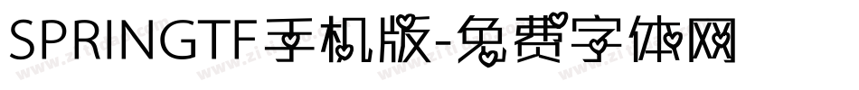 SPRINGTF手机版字体转换