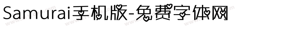Samurai手机版字体转换