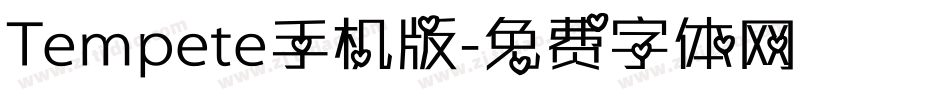 Tempete手机版字体转换