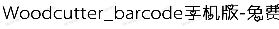 Woodcutter_barcode手机版字体转换